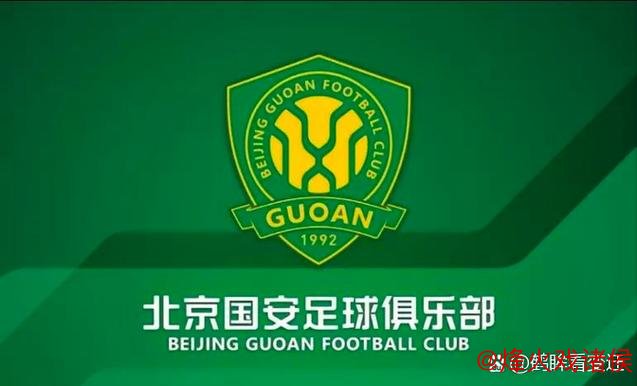 北京国安时隔六年重返巅峰,中超冠军还有多远? 北京国安时隔六年重返巅峰,中超冠军还有多远?