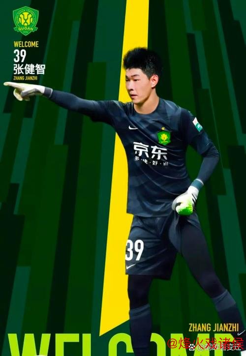 北京国安时隔六年重返巅峰,中超冠军还有多远? 北京国安时隔六年重返巅峰,中超冠军还有多远?