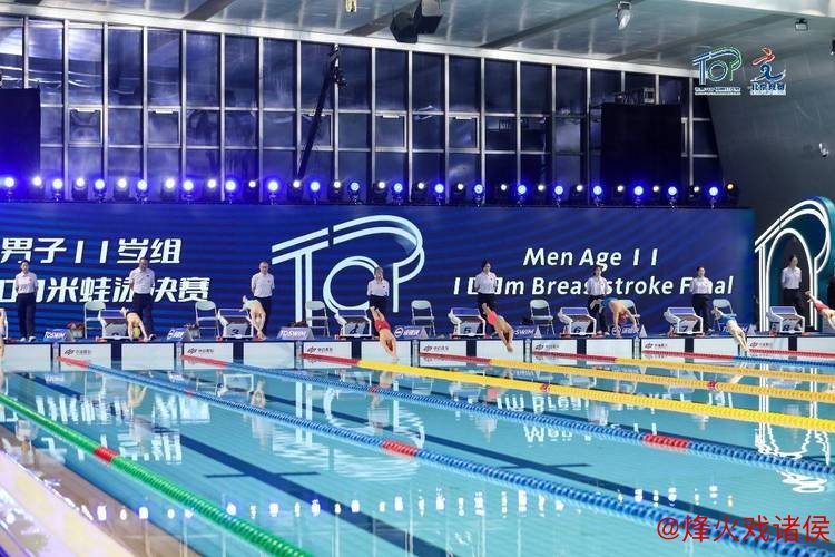 北京国际游泳公开赛圆满落幕 “双奥100”赛事体系注入新动力