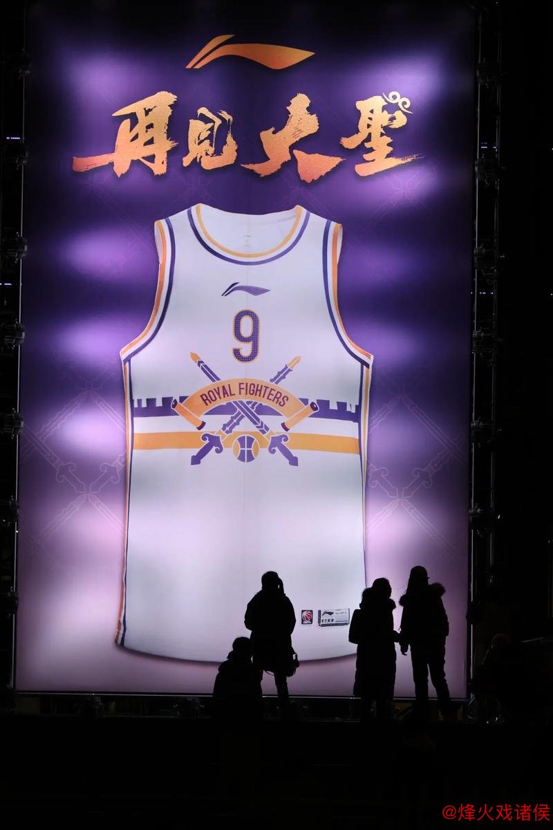 北京德比首钢击败北控 孙悦退役仪式温馨举行 北京德比首钢击败北控 孙悦退役仪式温馨举行