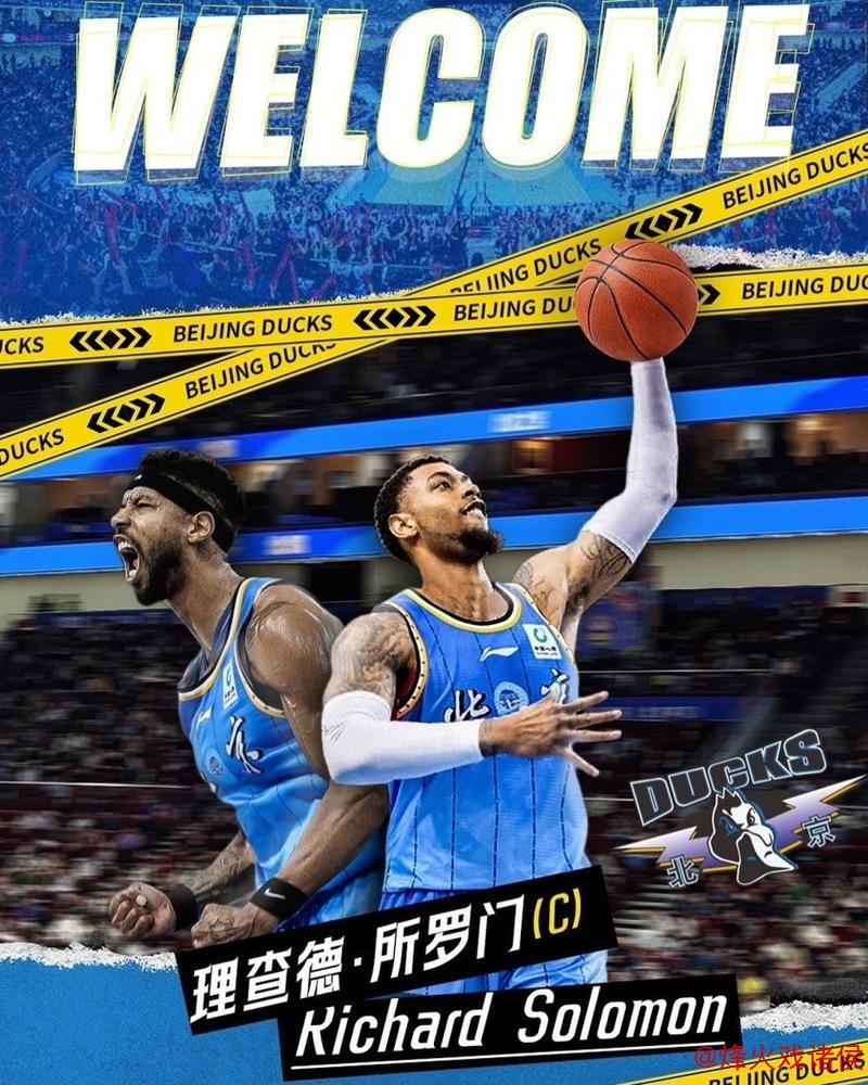 北京男篮签约所罗门 2米08蓝领内线加盟球队 北京男篮签约所罗门 2米08蓝领内线加盟球队