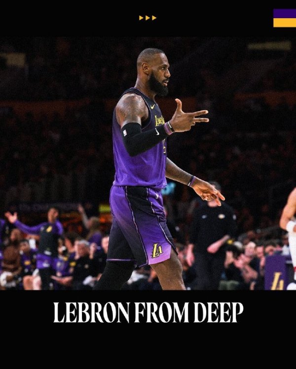 皇冠现金网会员 詹姆斯狂轰38分克里斯蒂28分 湖人力克开拓者