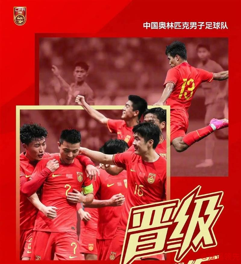 历史性胜利后，U23国足再度挑战“打平就出线”的魔咒