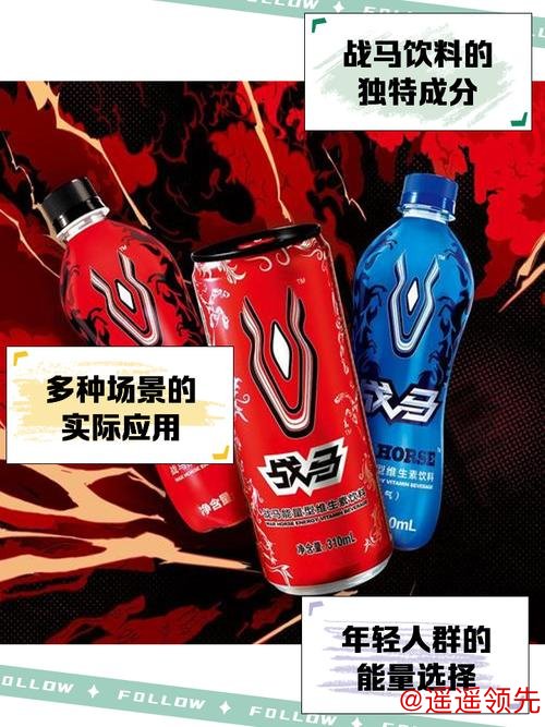 热门运动饮料品牌就选它，见证属于年轻人的精神奔赴