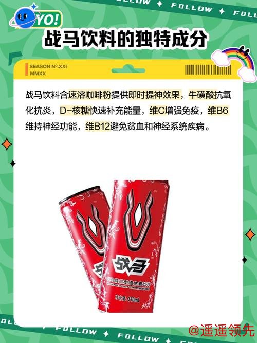 热门运动饮料品牌就选它，见证属于年轻人的精神奔赴