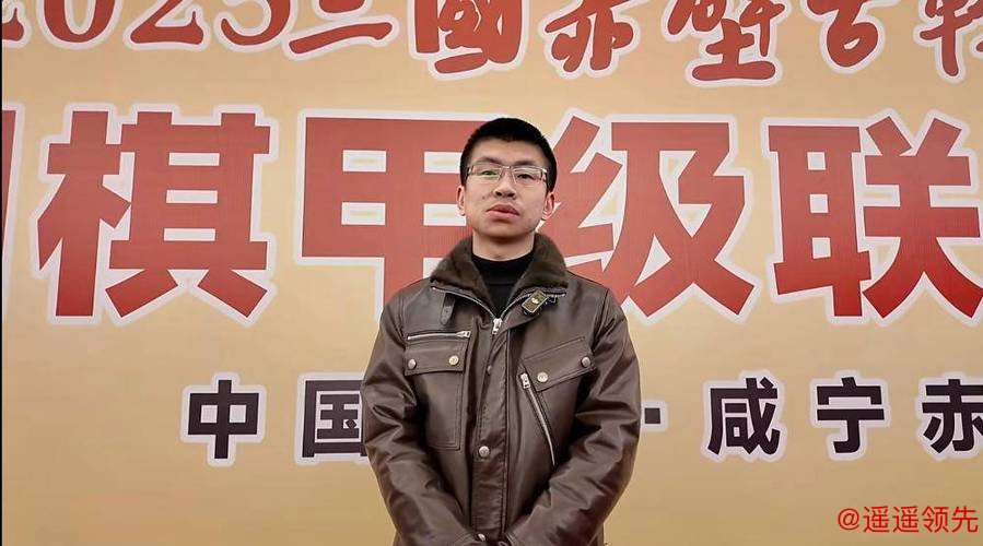 烽火点燃赤壁古战场 围甲联赛银丰战队直面领头羊