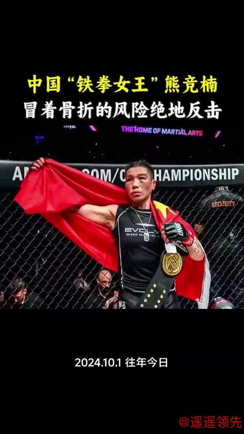 熊竞楠明言代表中国，实力碾压张慧雯，嘴硬没用技术说话才真勇气，别再吹口水看比赛靠实力赢输都实在