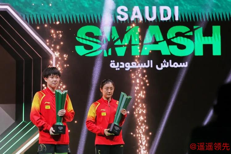 沙特大满贯正赛首日国乒6连胜 陈梦王楚钦进32强