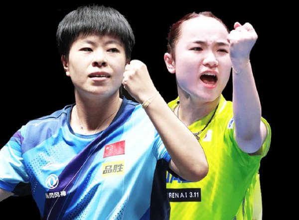 皇冠现金网登录 沙特大满贯王艺迪4-3伊藤美诚 林诗栋4-1赵大成