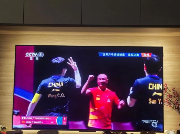 皇冠现金网会员 沙特大满贯第3日国乒4将出局 莎头组合赢开门红