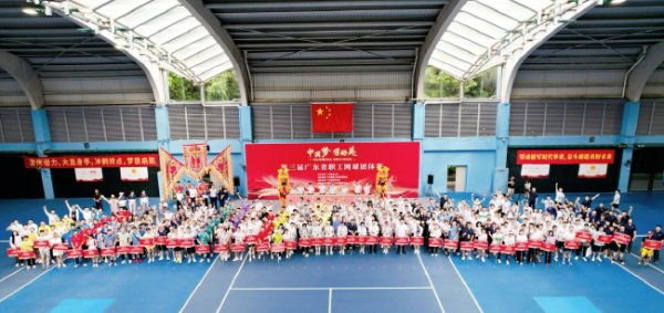皇冠现金网 第三届广东省职工网球团体赛正式拉开帷幕